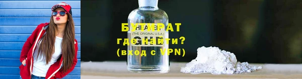 ГАЛЛЮЦИНОГЕННЫЕ ГРИБЫ Бугульма