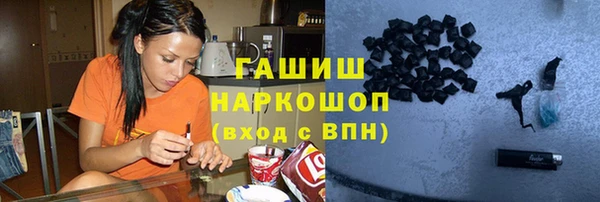 гашиш Бронницы